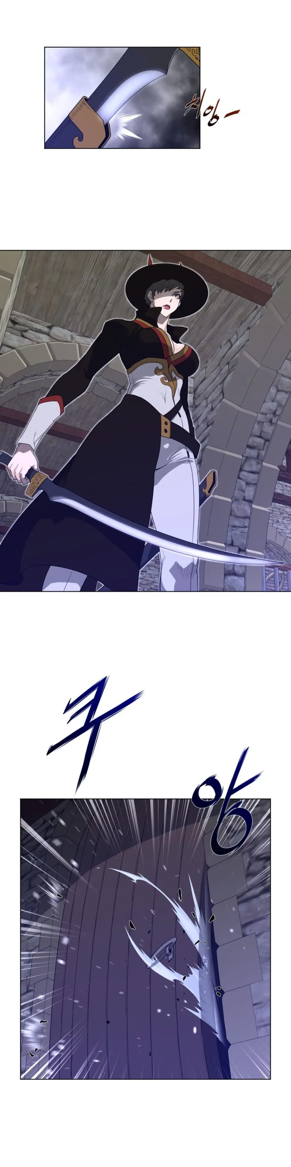 Perfect Half ตอนที่ 75 — page 4 of 18