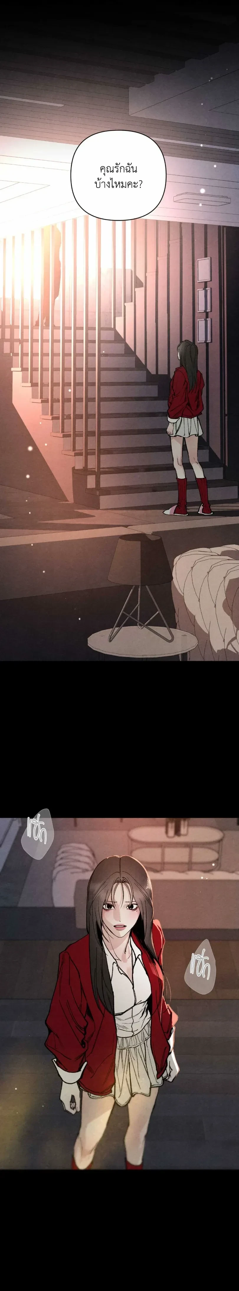 ทอยแด๊ดดี้ ตอนที่ 1 — page 1 of 26