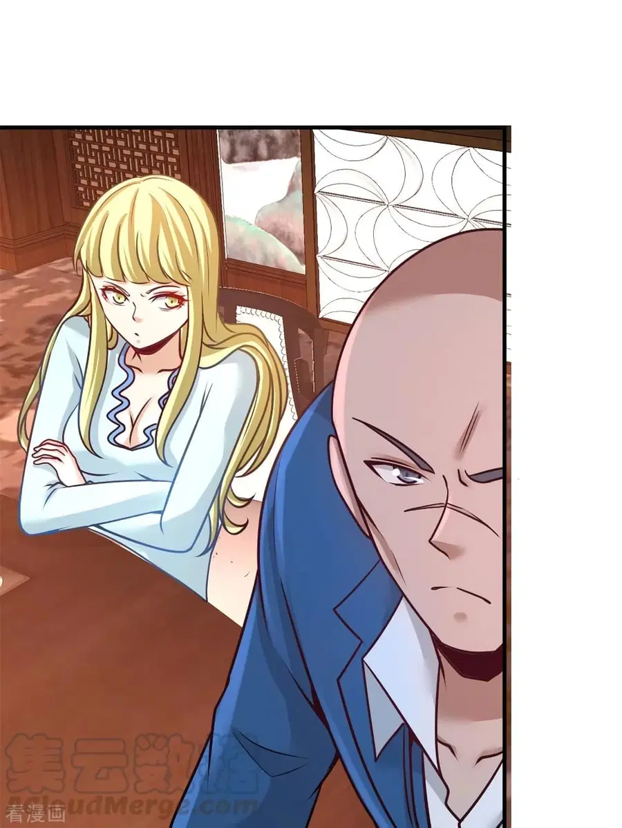 Dragon King Hall ตอนที่ 82 — page 18 of 43