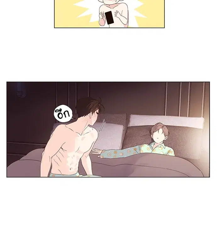 4 Week Lovers ตอนที่ 47 — page 40 of 46