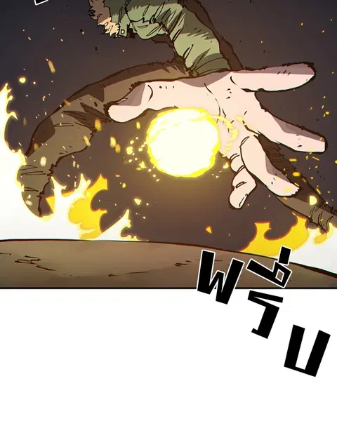 The Player ตอนที่ 44 — page 81 of 133