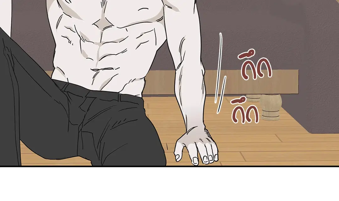 Low Tide in Twilight ตอนที่ 9 — page 53 of 61