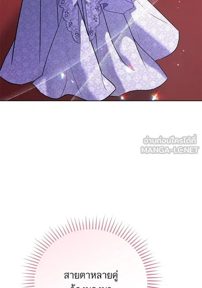 To My Husband’s Mistress ตอนที่ 56 — page 99 of 127