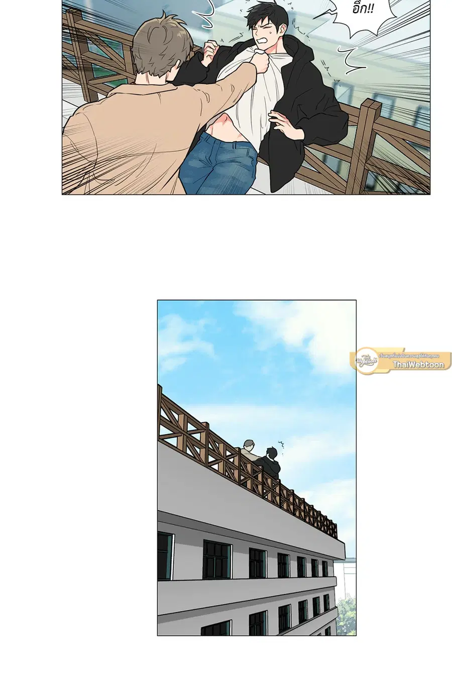 Sadistic Beauty ตอนที่ 78 — page 20 of 34
