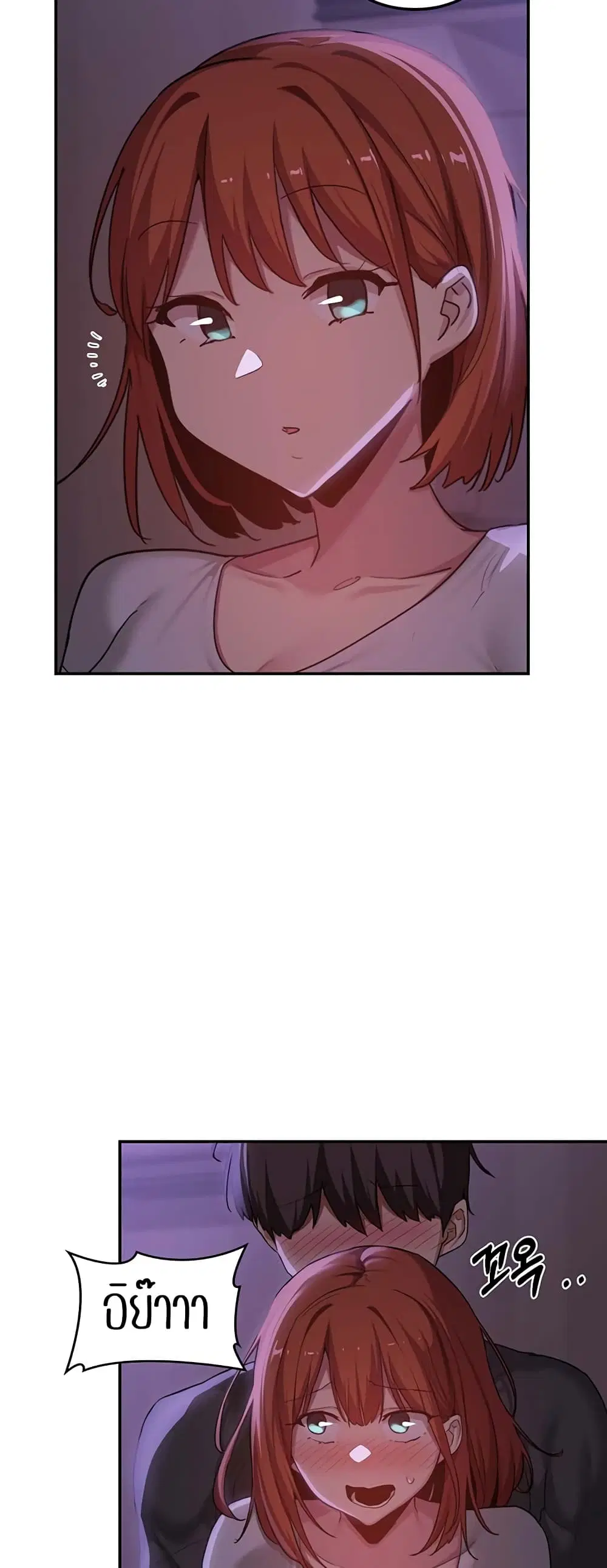 Sextudy Group ตอนที่ 104 — page 27 of 44