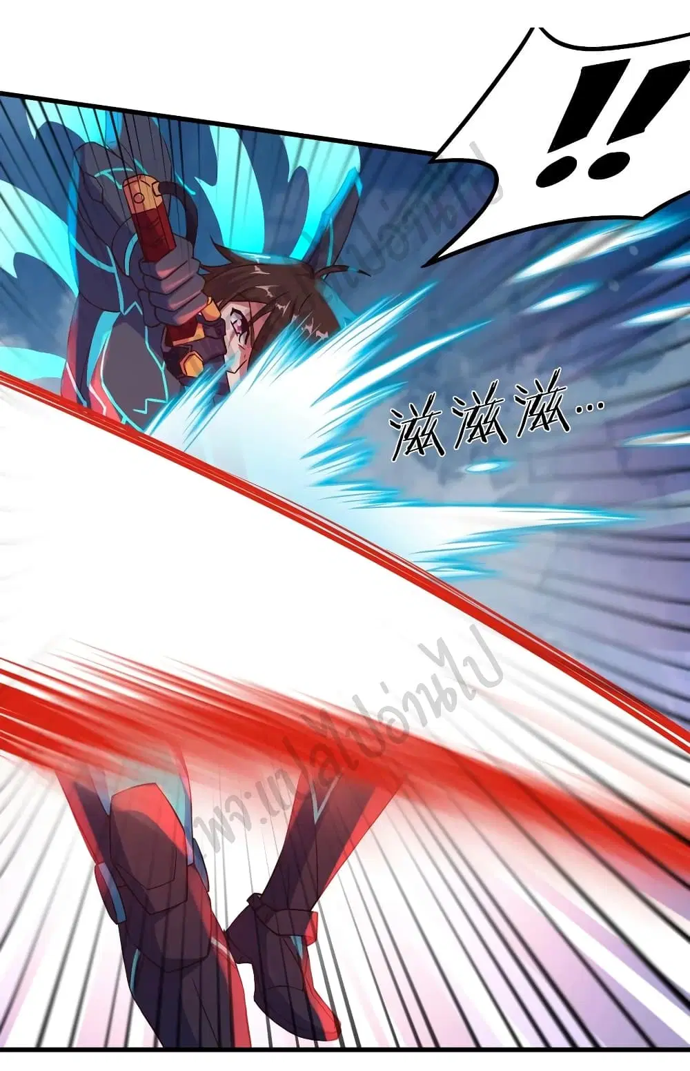 Super Harem Card ตอนที่ 162 — page 14 of 31