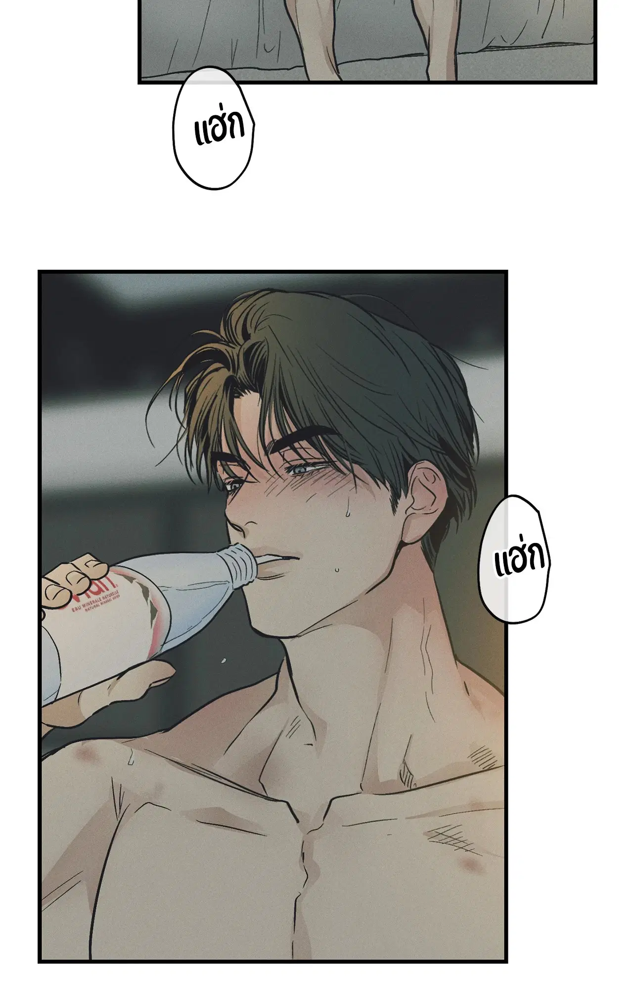 PAYBACK ตอนที่ 95.06 — page 3 of 92