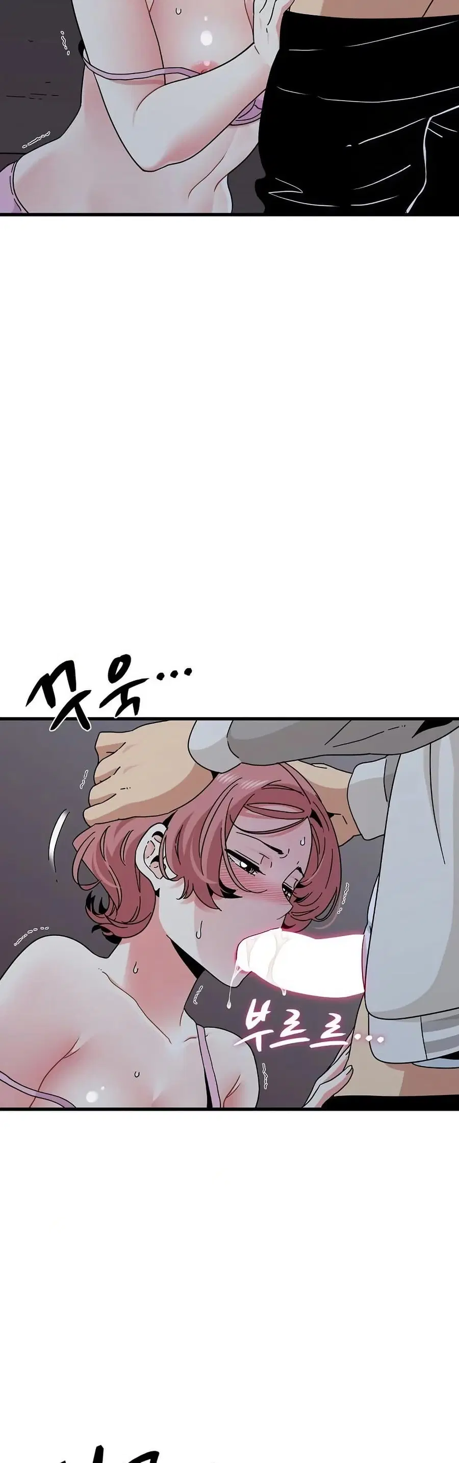 The Turning Point ตอนที่ 86 — page 12 of 50