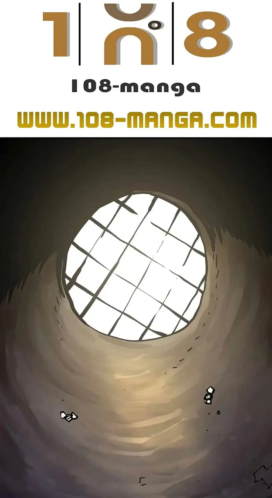 The Player ตอนที่ 120 — page 75 of 100