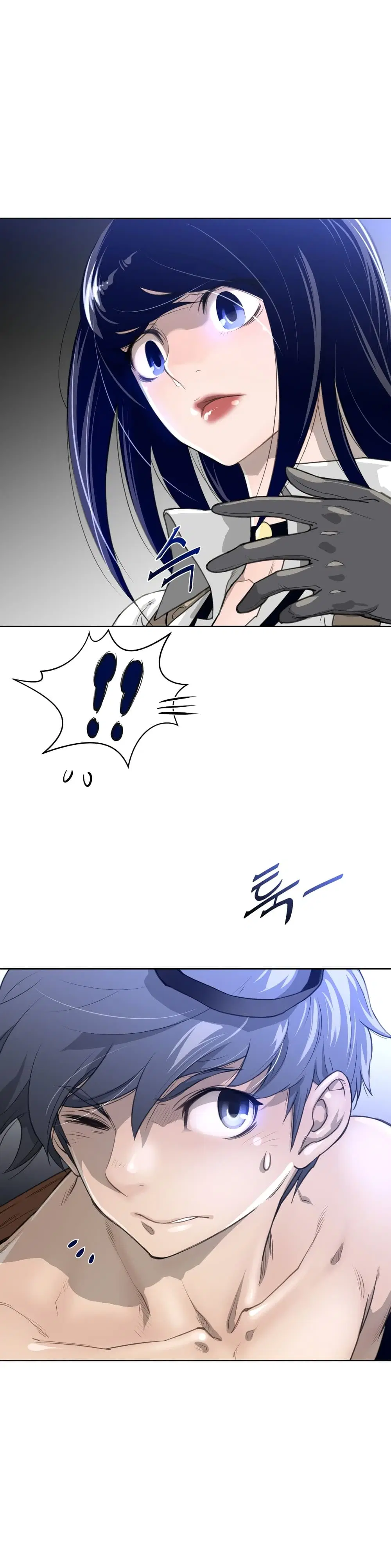 Perfect Half ตอนที่ 7 — page 12 of 37