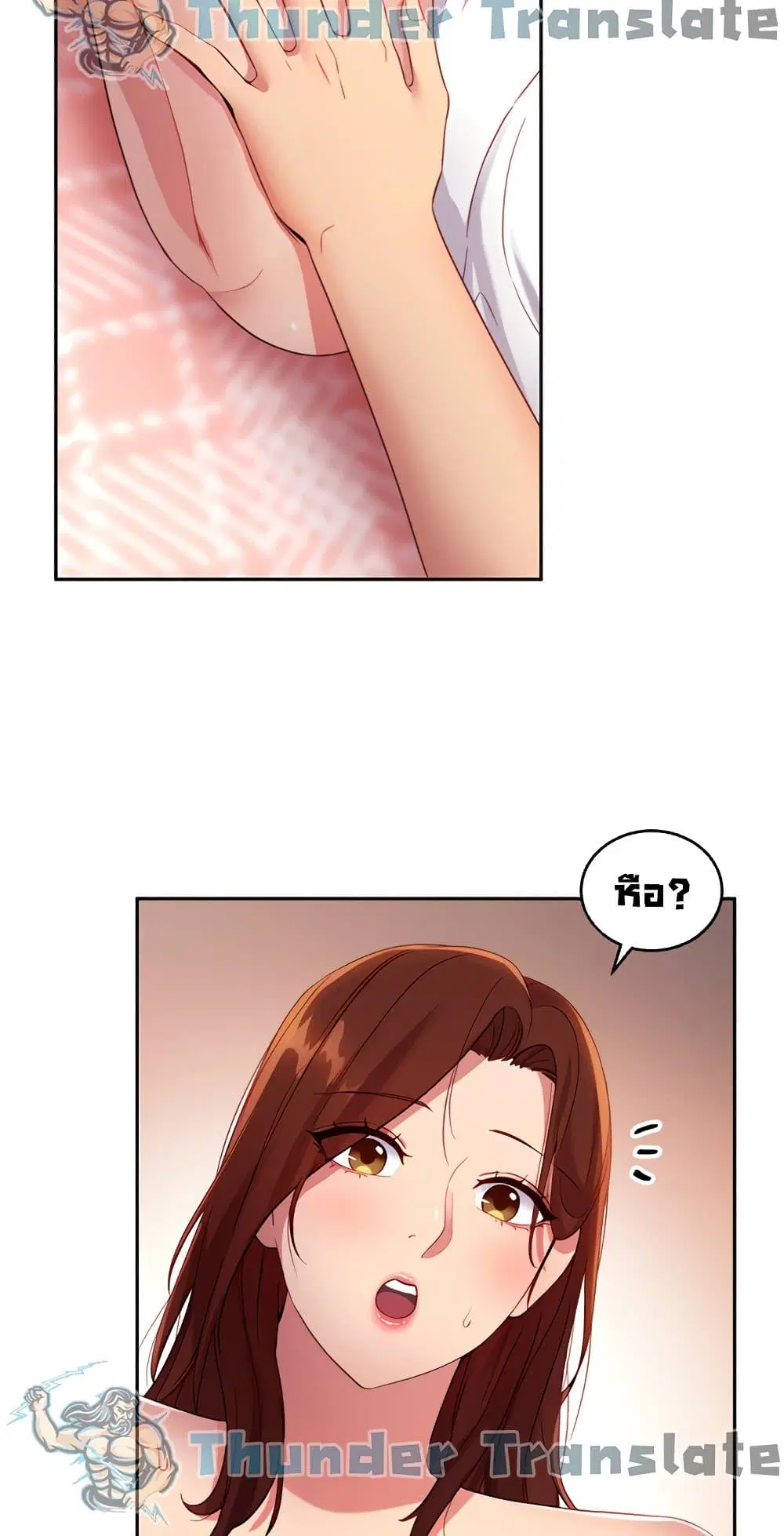 Stepmother Friends ตอนที่ 90 — page 31 of 54