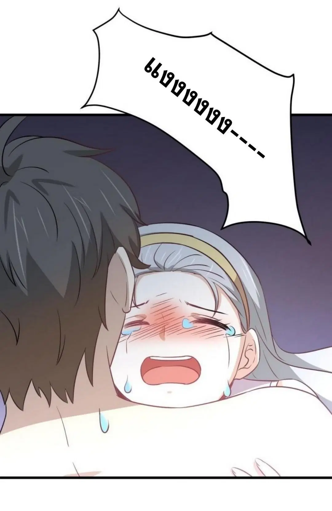 Immortal Swordsman in the Reverse World ตอนที่ 268 — page 15 of 50