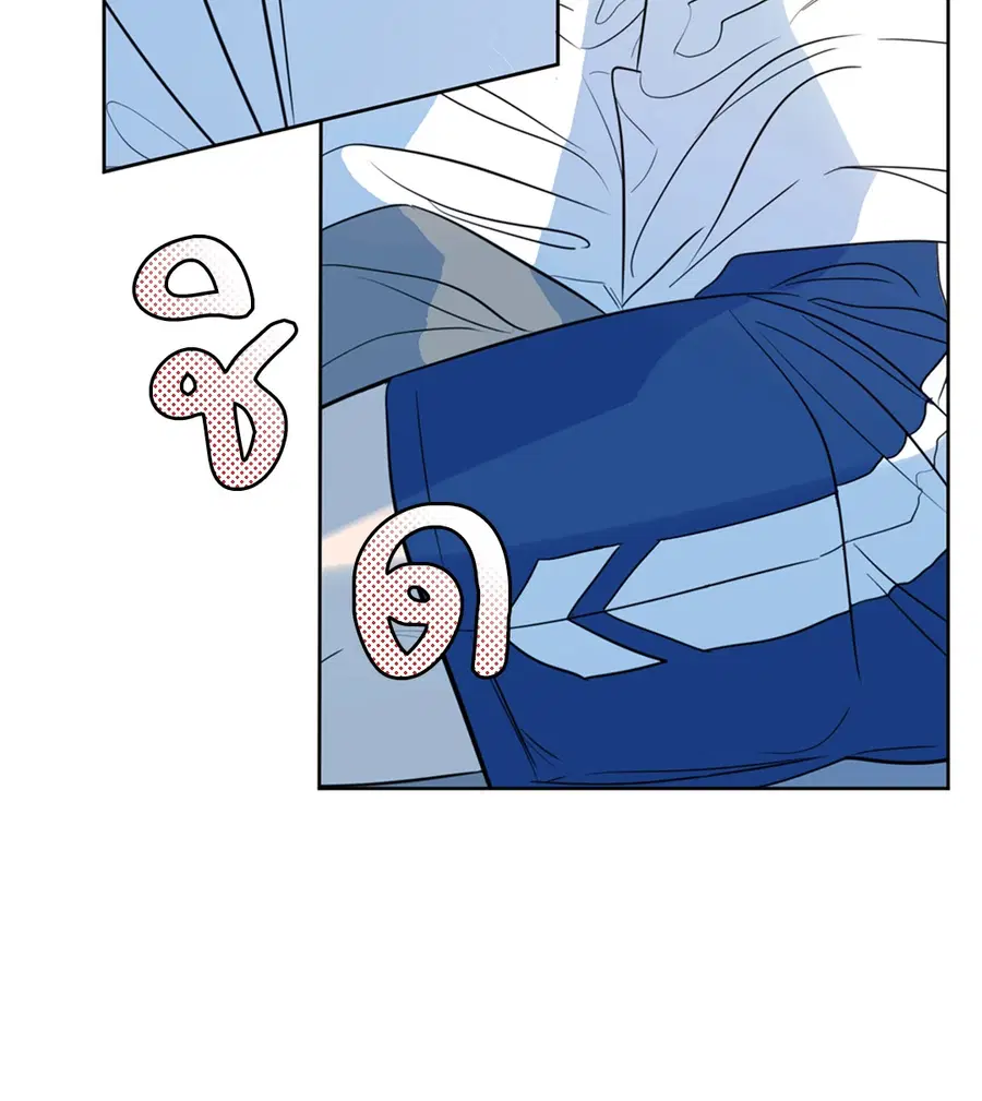 Lucky Paradise ตอนที่ 10 — page 24 of 56