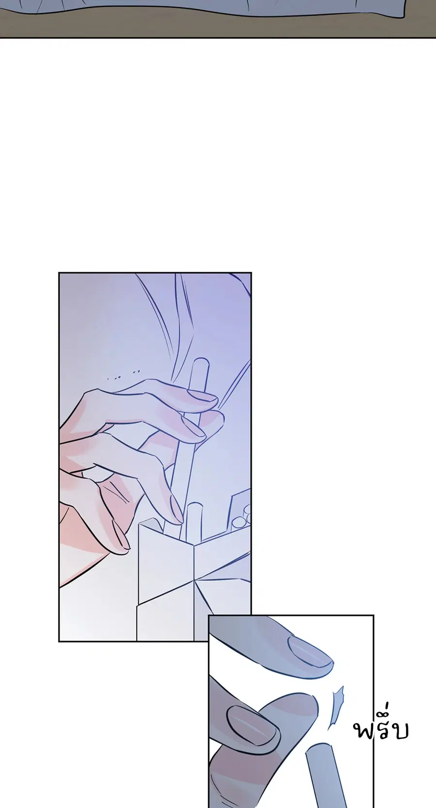 Lucky Paradise ตอนที่ 31 — page 98 of 116