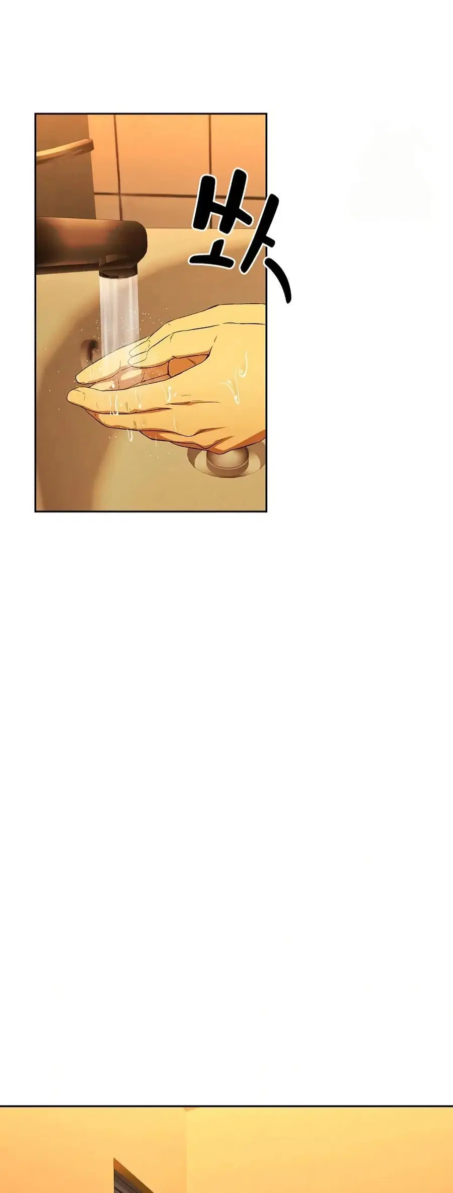 After Work Love Affairs ตอนที่ 111 — page 43 of 52