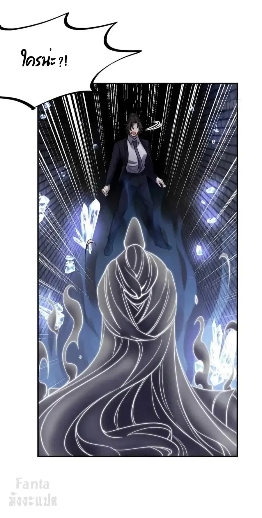 Dragon King Hall ตอนที่ 163 — page 17 of 34