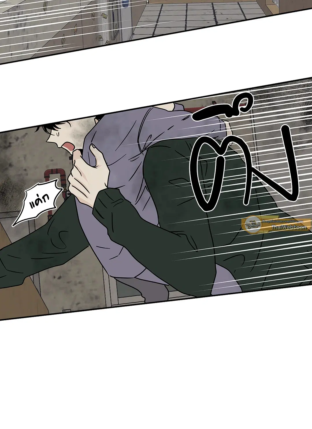 Low Tide in Twilight ตอนที่ 22 — page 59 of 72