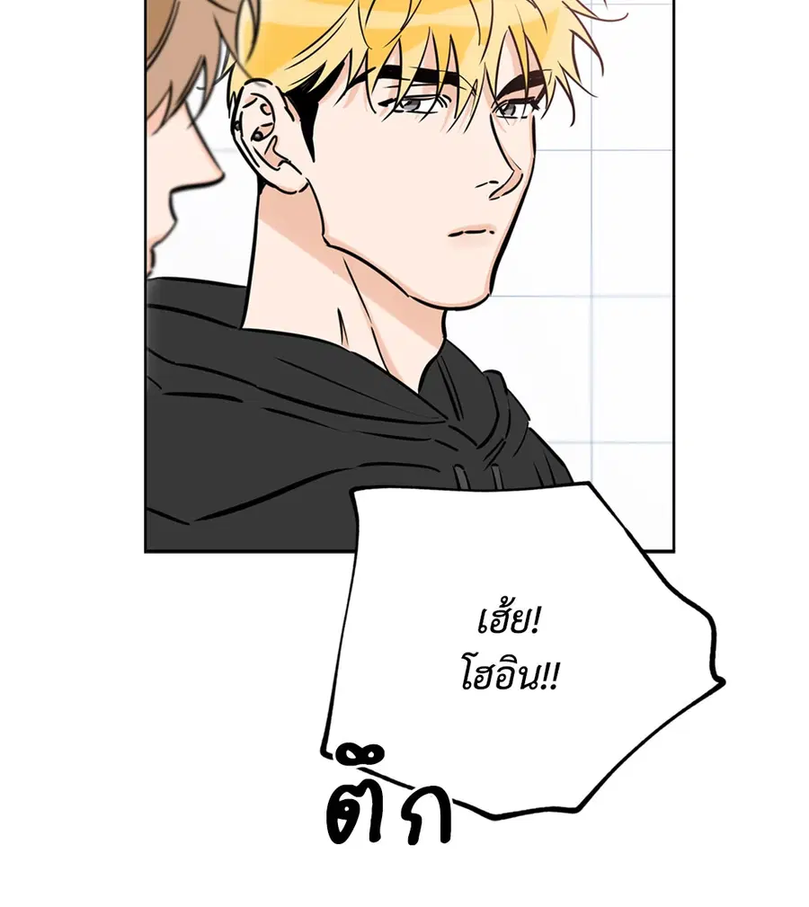 Lucky Paradise ตอนที่ 43 — page 12 of 68