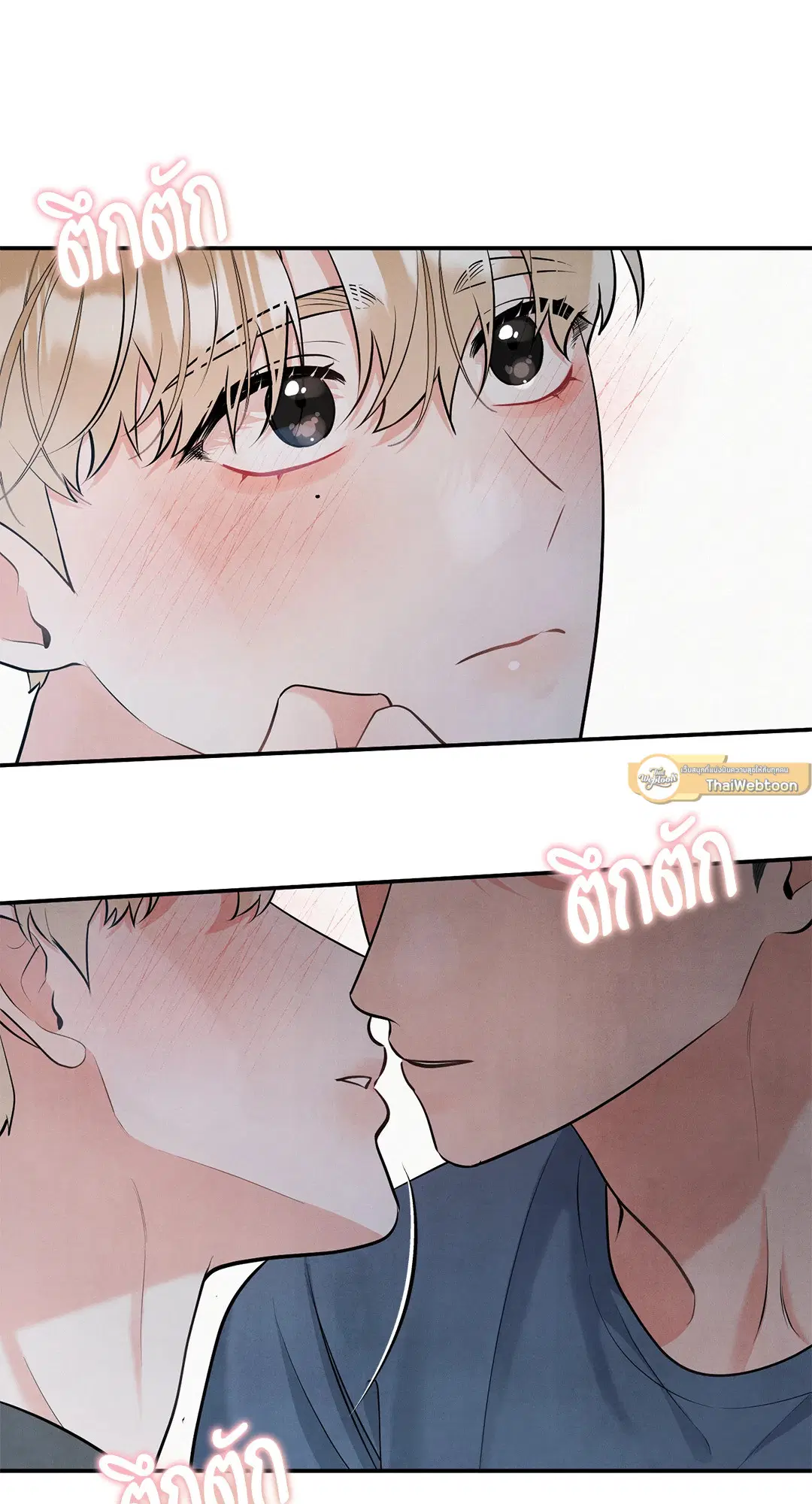 Roses and Champagne ตอนที่ 73.08 — page 47 of 60