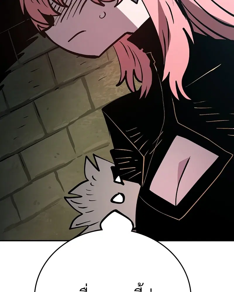 The Player ตอนที่ 138 — page 60 of 168