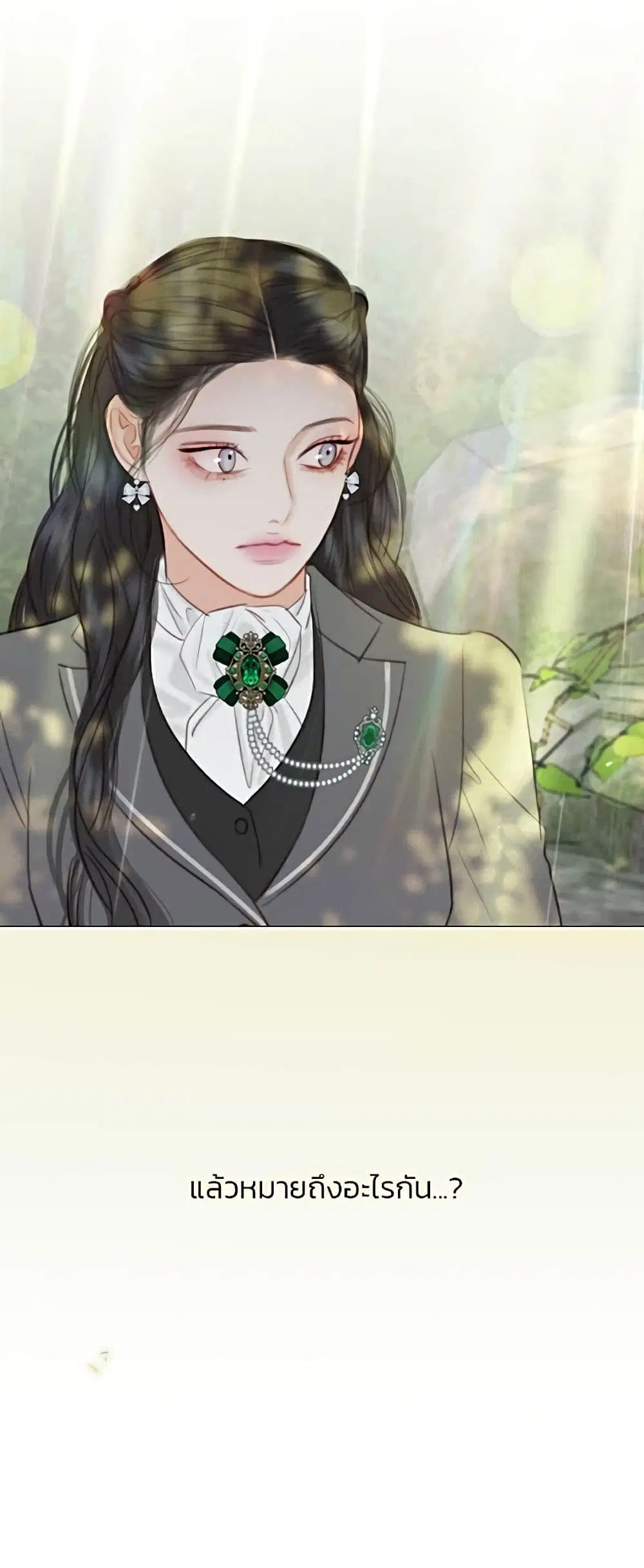 Serena ตอนที่ 54 — page 19 of 62