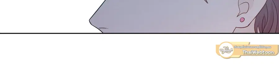 A Man of Virtue ตอนที่ 31 — page 54 of 67