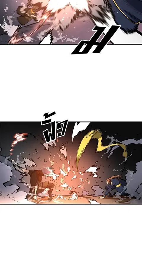 The Player ตอนที่ 15 — page 43 of 85