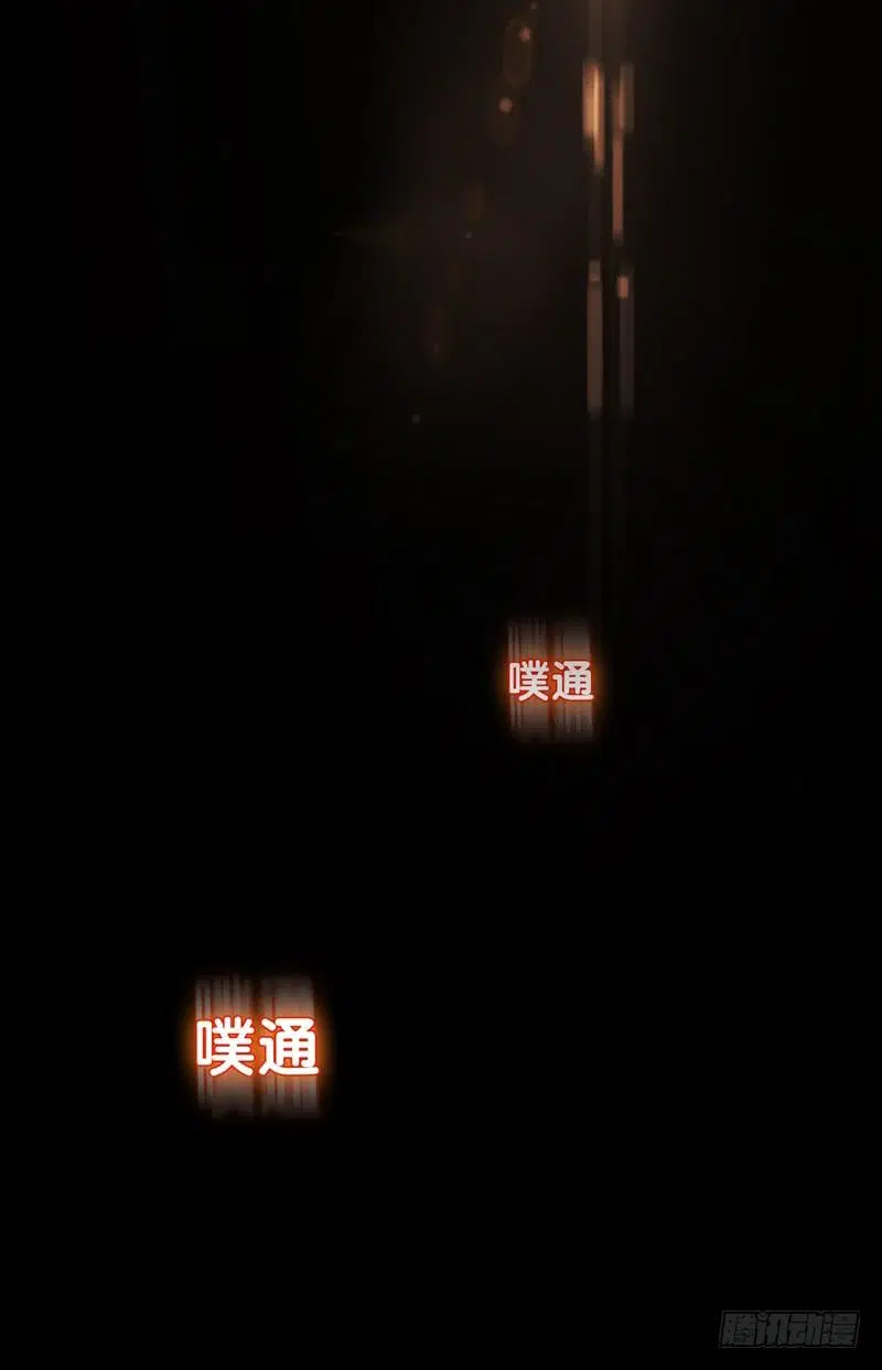 Wu Ni ตอนที่ 1 — page 75 of 83