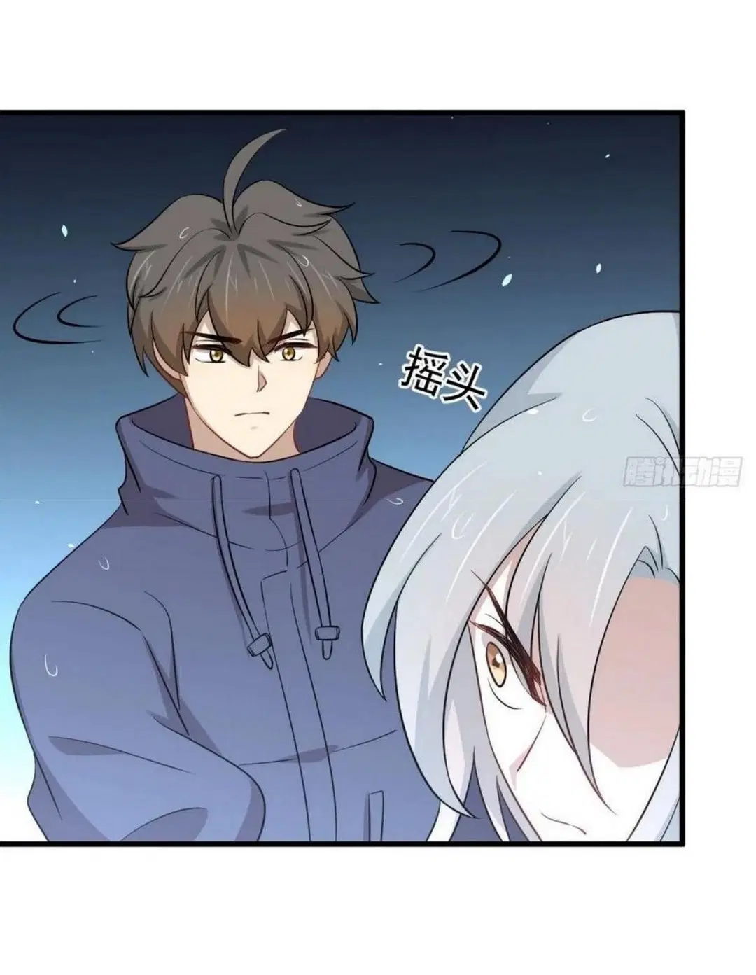Immortal Swordsman in the Reverse World ตอนที่ 210 — page 7 of 45
