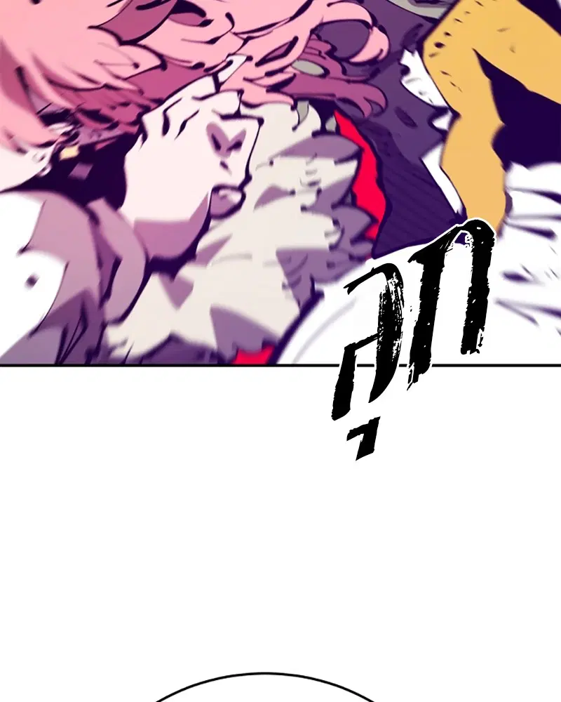 The Player ตอนที่ 67 — page 65 of 169