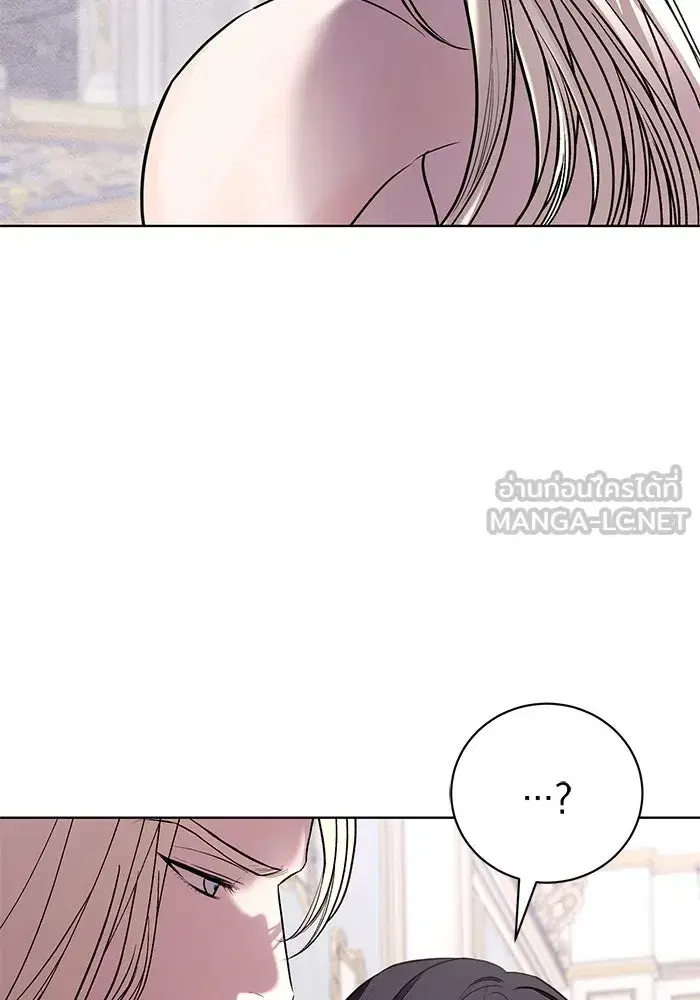 To My Husband’s Mistress ตอนที่ 26 — page 12 of 104