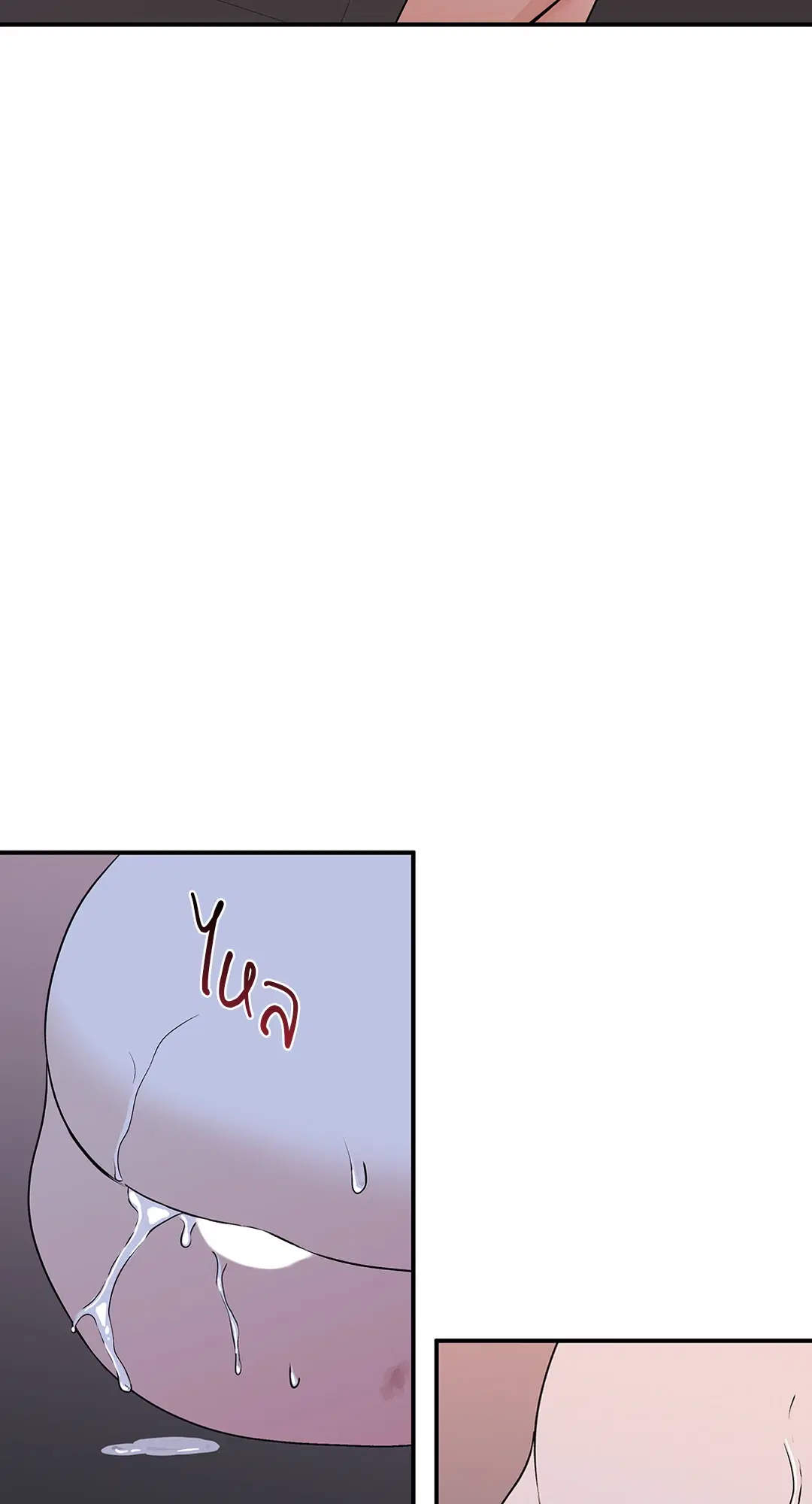 Low Tide in Twilight ตอนที่ 56 — page 56 of 64