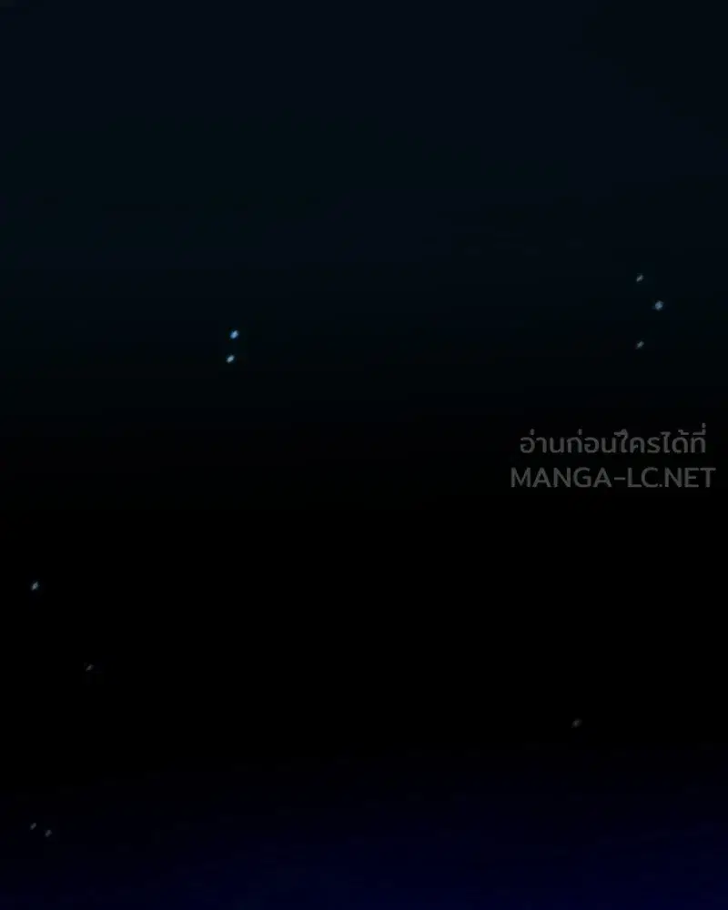 Serena ตอนที่ 97 — page 60 of 130