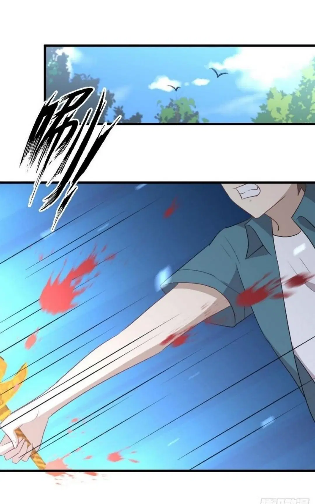 Immortal Swordsman in the Reverse World ตอนที่ 300 — page 13 of 34
