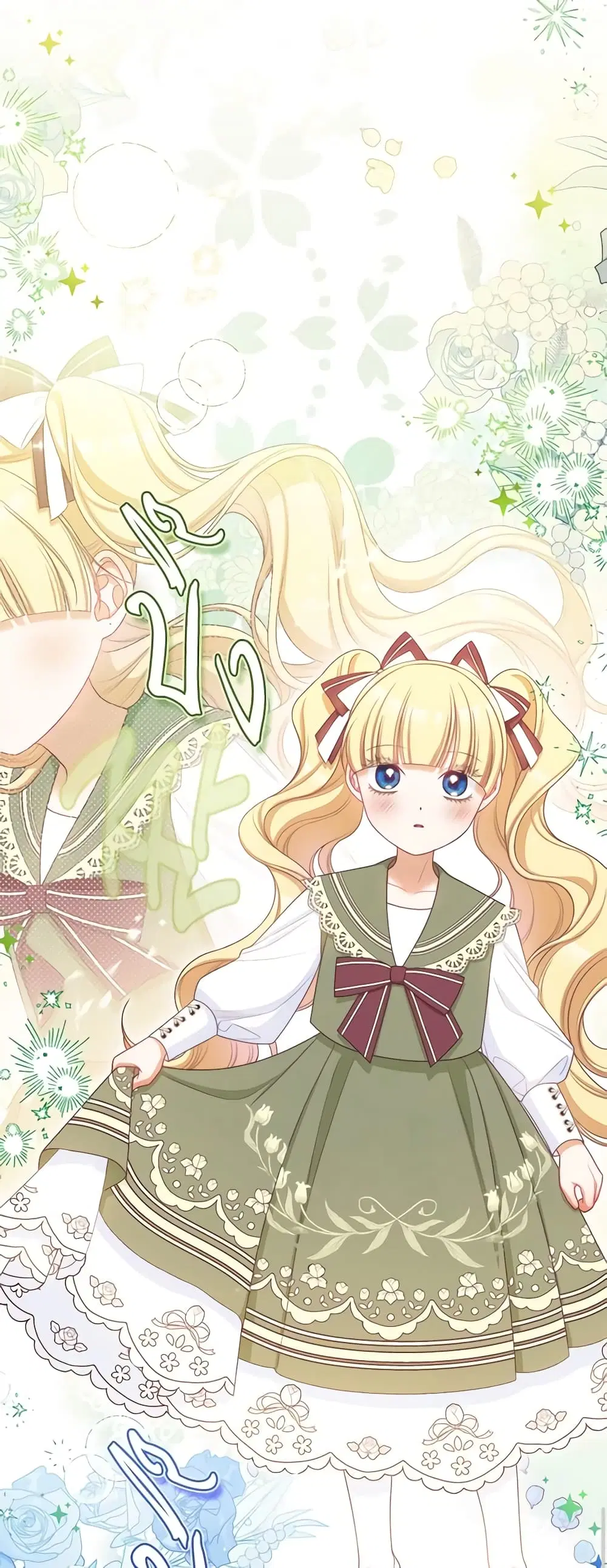 The Villainess Turns the Hourglass ตอนที่ 110 — page 18 of 57