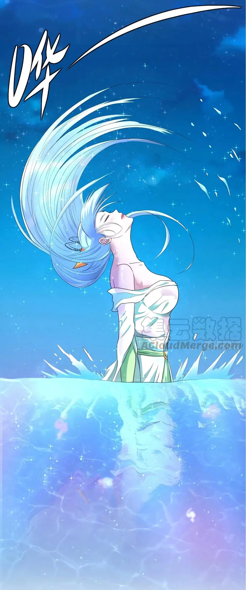 Super Harem Card ตอนที่ 37 — page 9 of 38