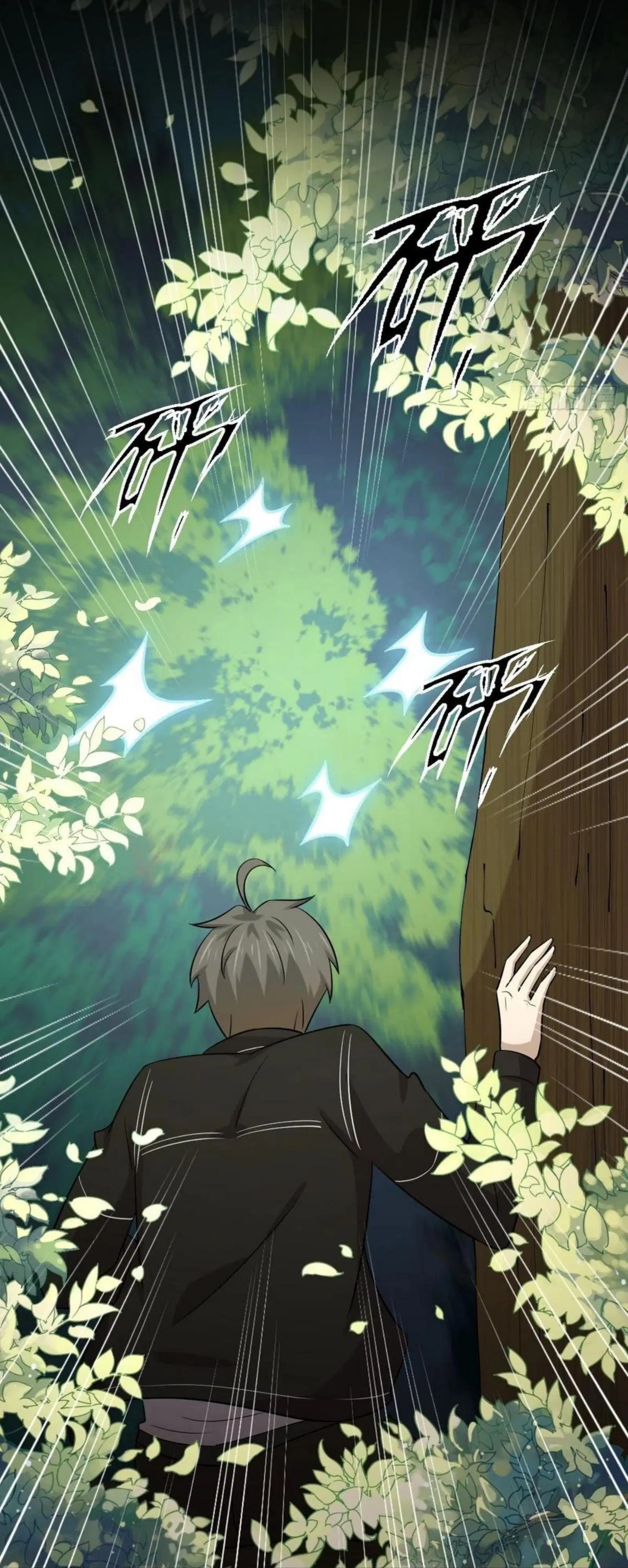 Immortal Swordsman in the Reverse World ตอนที่ 147 — page 41 of 41