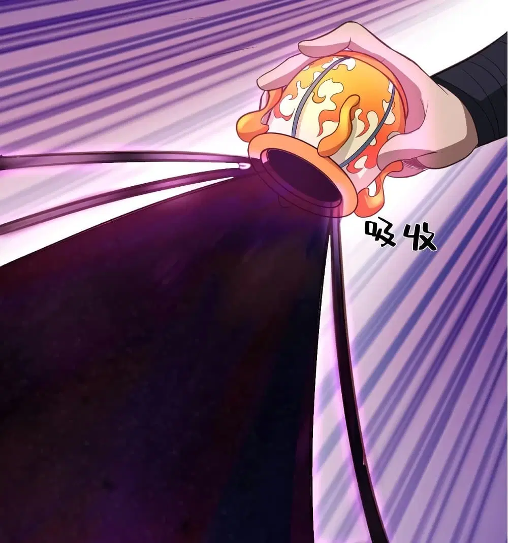 Super Harem Card ตอนที่ 70 — page 18 of 37