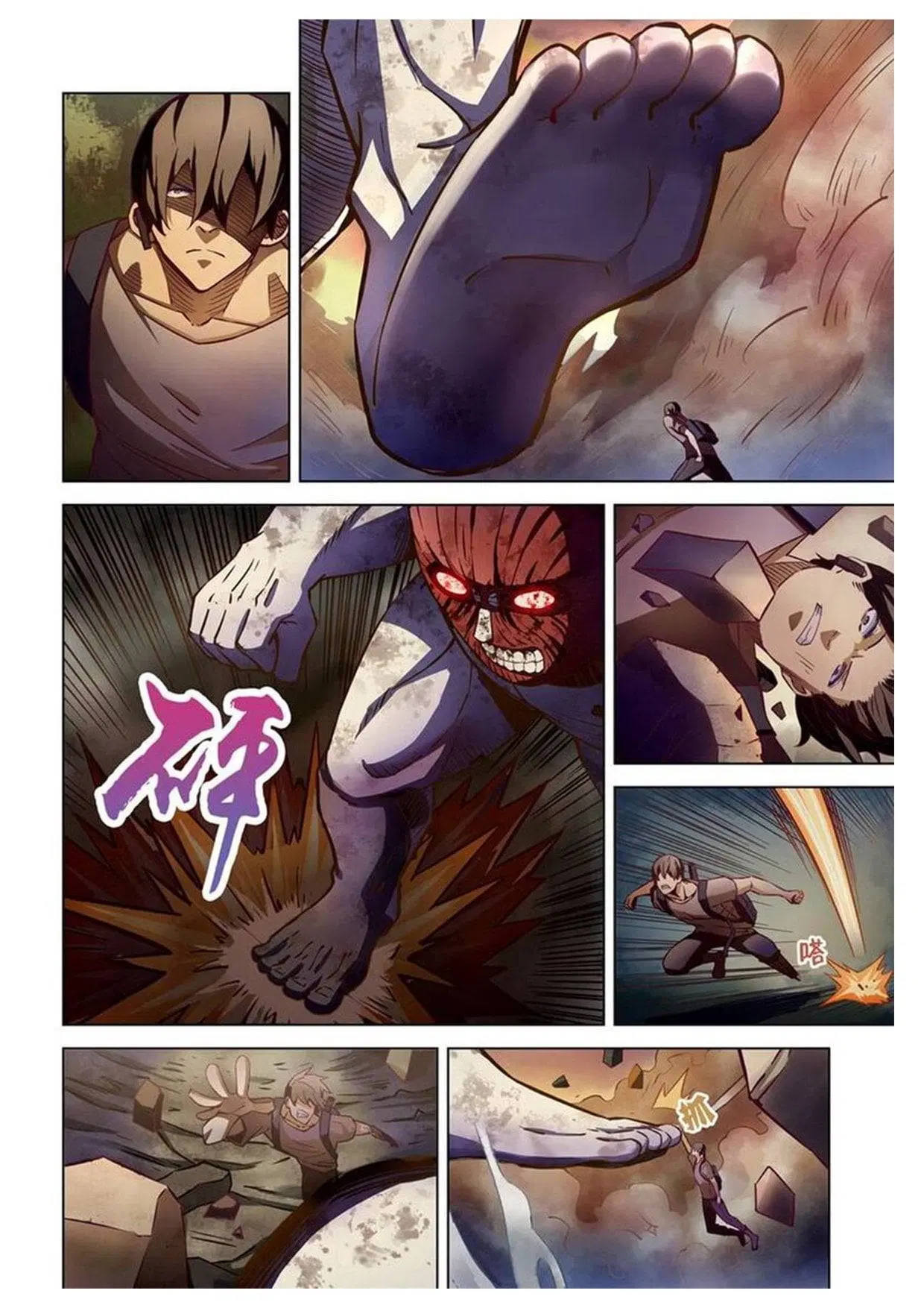 The Last Human ตอนที่ 162 — page 6 of 15