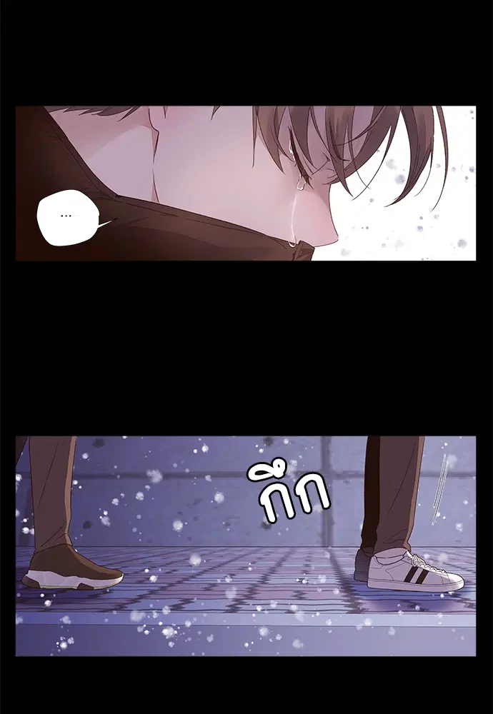 4 Week Lovers ตอนที่ 34 — page 30 of 43
