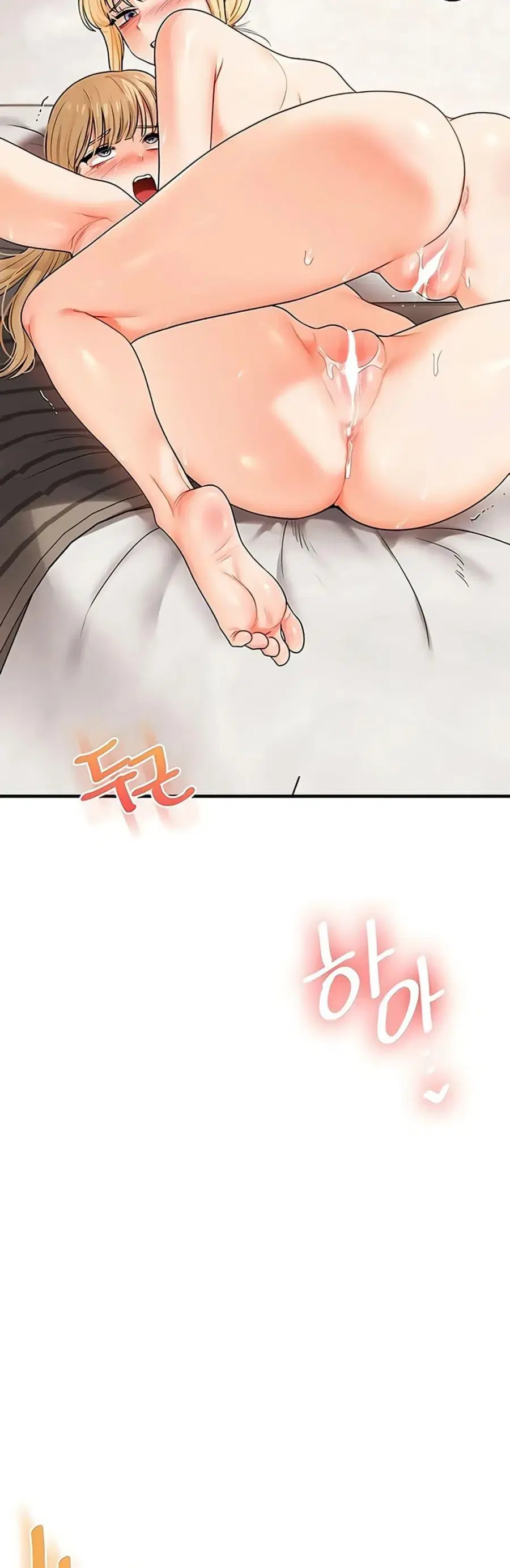 Relationship Reversal ตอนที่ 107 — page 19 of 50