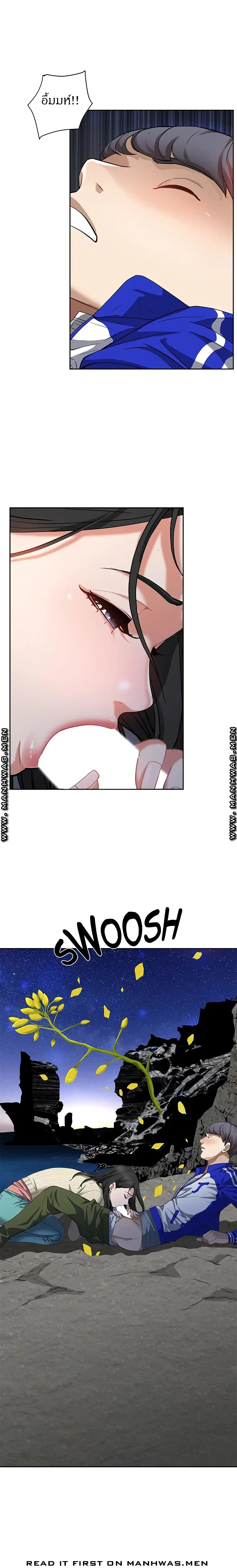 Living With A Milf ตอนที่ 1 — page 25 of 42