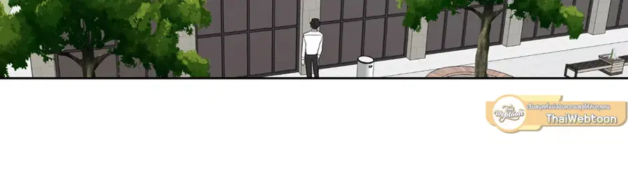 A Man of Virtue ตอนที่ 46 — page 45 of 51