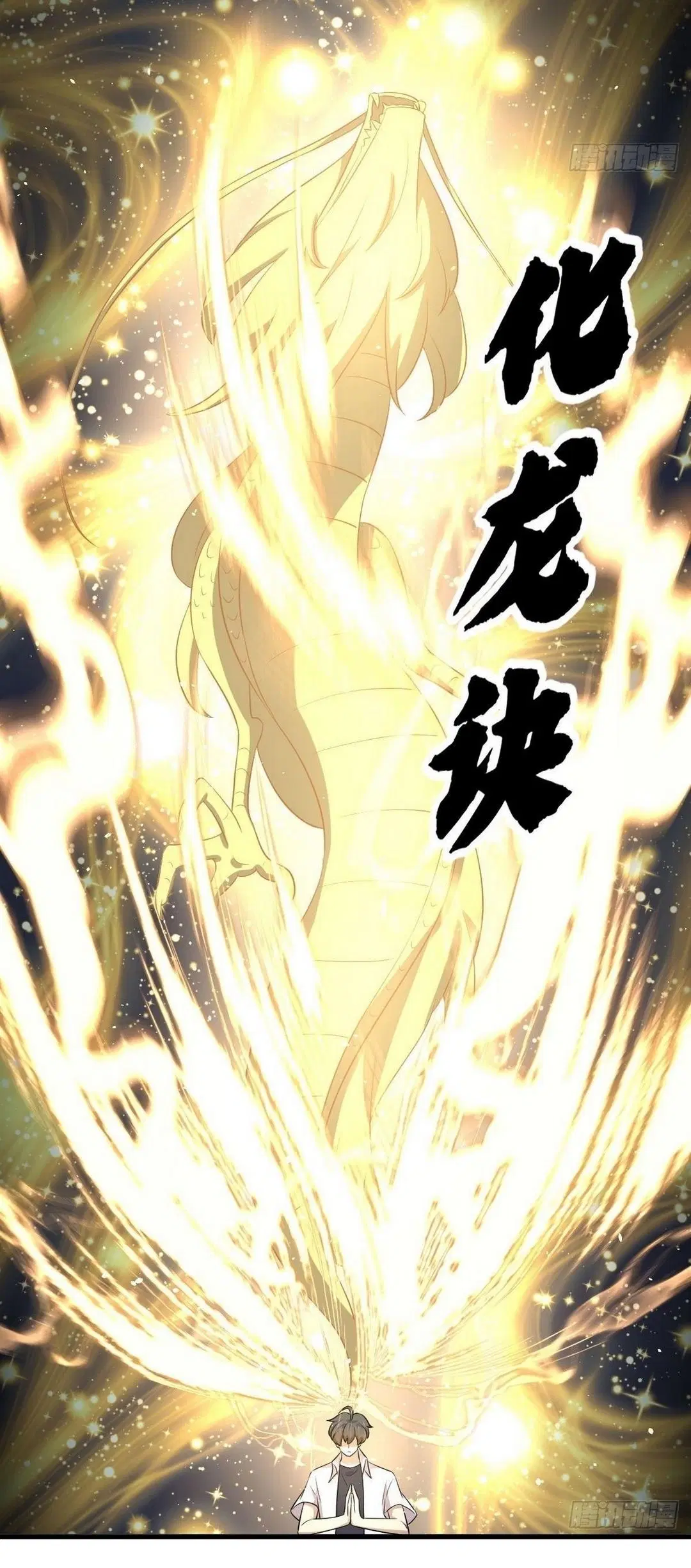 Immortal Swordsman in the Reverse World ตอนที่ 366 — page 8 of 46