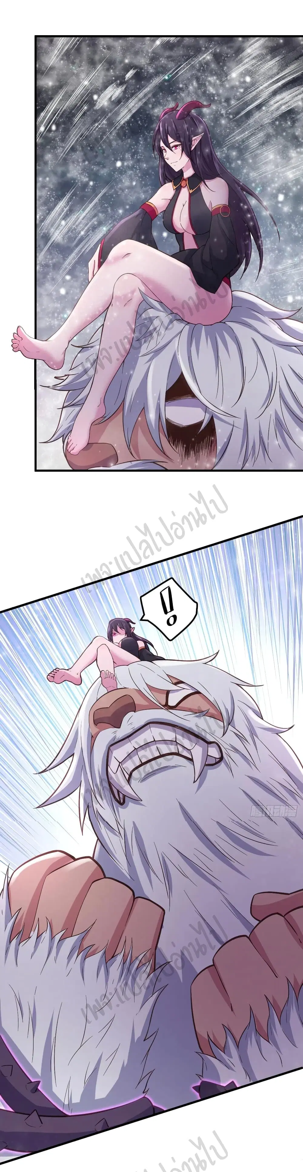 Super Harem Card ตอนที่ 159 — page 2 of 31