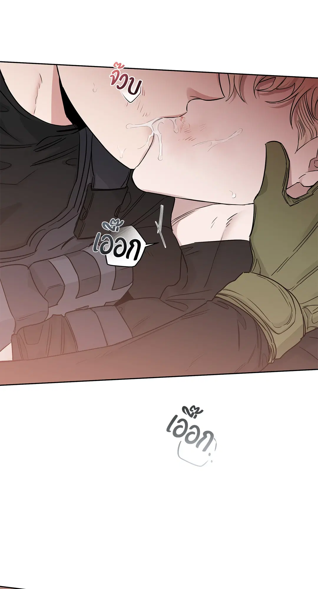Roses and Champagne ตอนที่ 52.11 — page 8 of 82