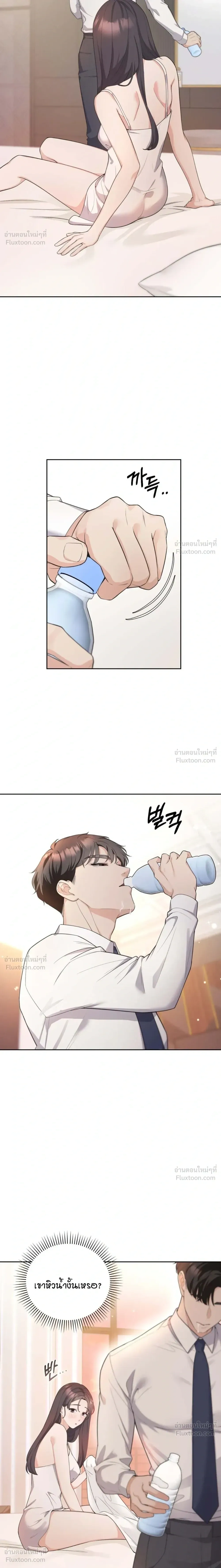 My Beautiful Brother-in-Law – เล่ห์ร้ายลวงรัก สัมผัสน้องสามี ตอนที่ 1 — page 30 of 38