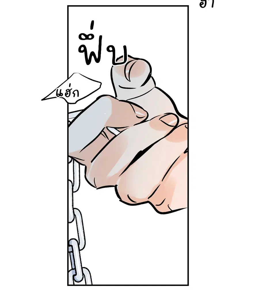 Lucky Paradise ตอนที่ 81.05 — page 32 of 60
