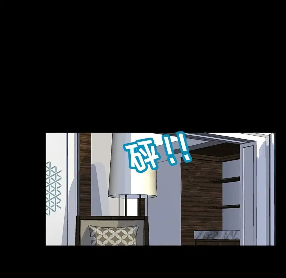 Project Utopia ตอนที่ 130 — page 63 of 101