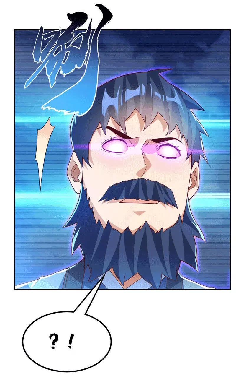 Wu Ni ตอนที่ 238 — page 22 of 48